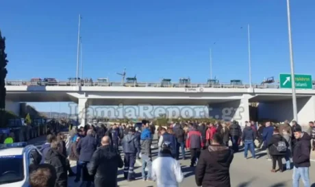 Aγρότες Μπλόκα Αταλάντη