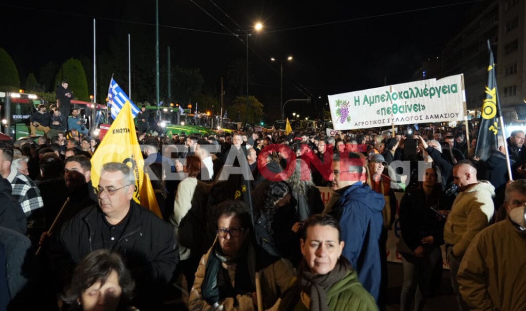 αγροτικό συλλαλητήριο των Αθηνών 