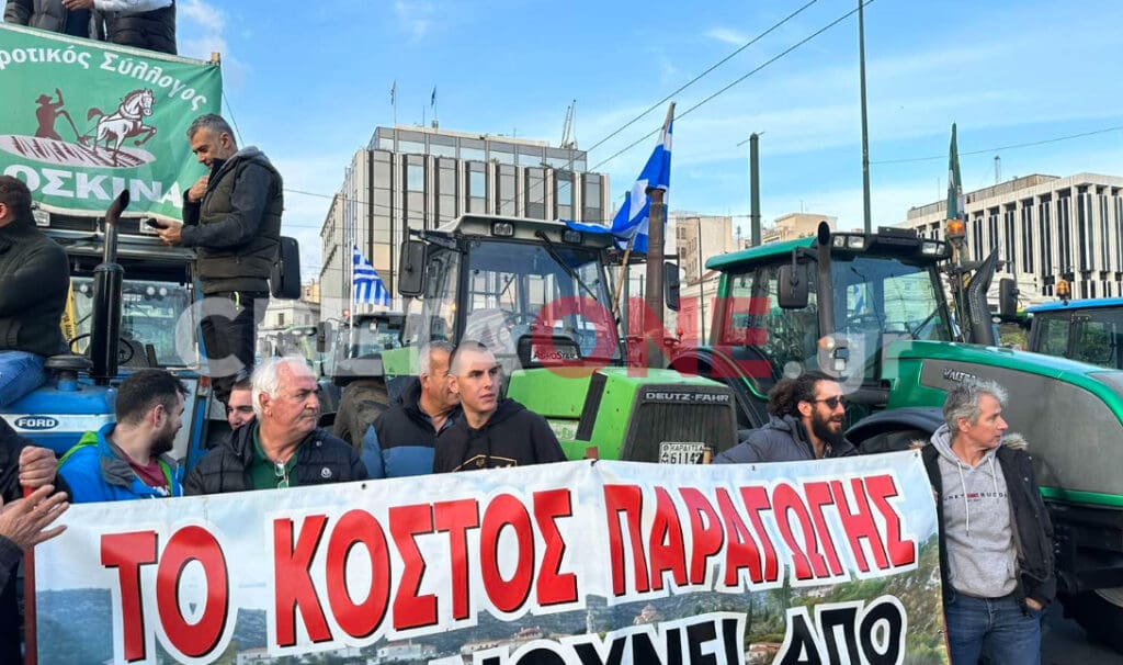 αγροτικό συλλαλητήριο των Αθηνών
