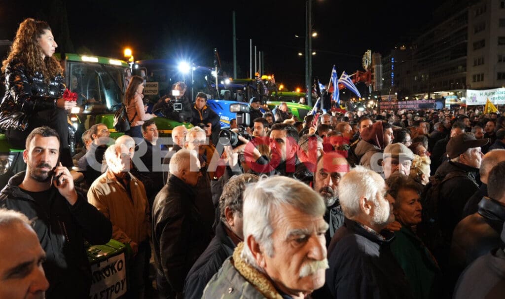 αγροτικό συλλαλητήριο των Αθηνών