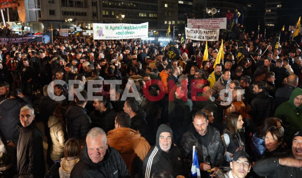 αγροτικό συλλαλητήριο των Αθηνών