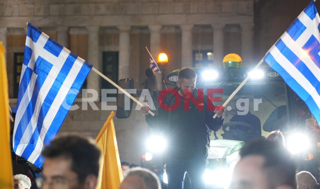 αγροτικό συλλαλητήριο των Αθηνών 