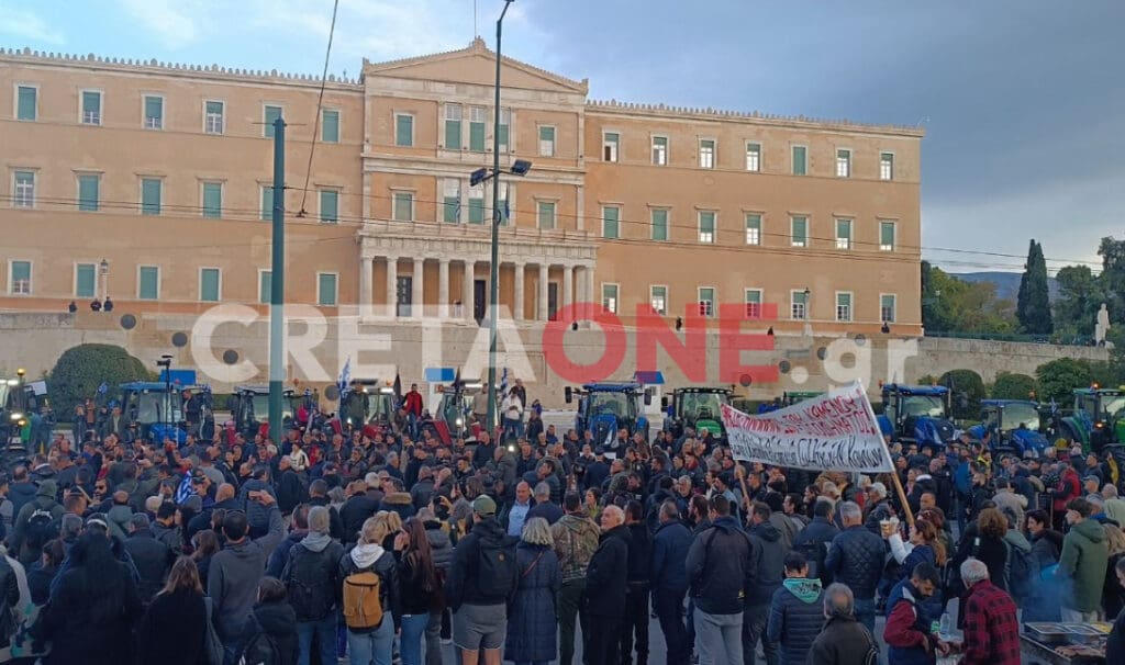 αγροτικό συλλαλητήριο των Αθηνών