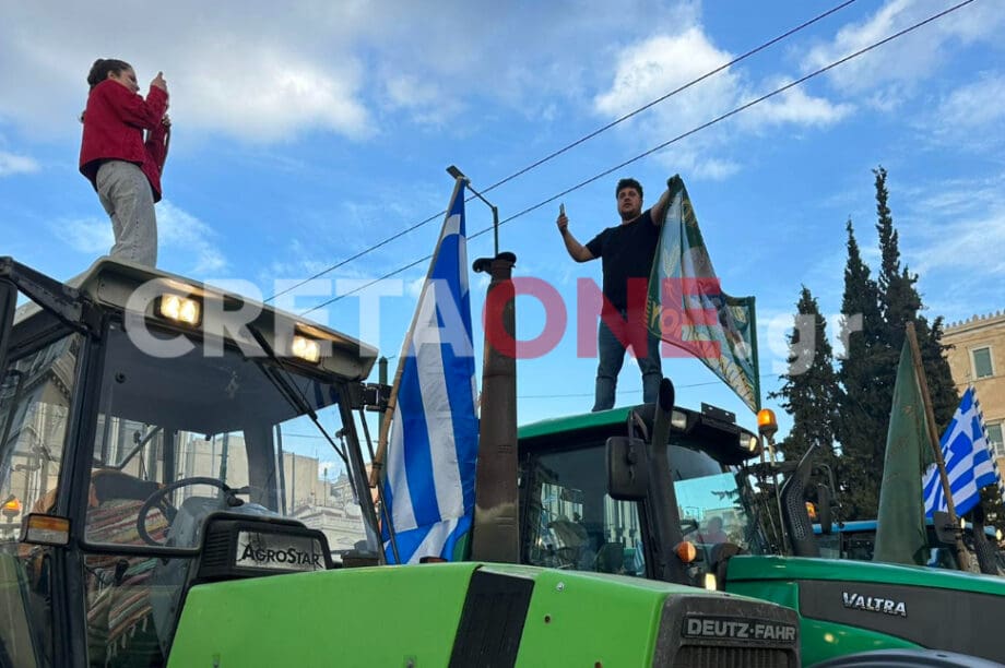 αγροτικό συλλαλητήριο των Αθηνών
