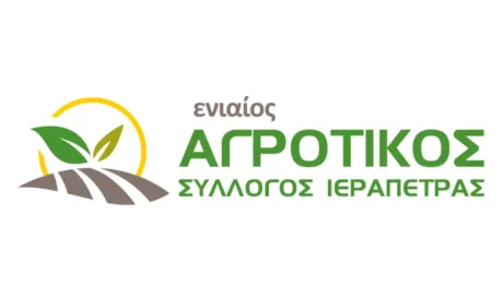 Αγροτικός Σύλλογος Ιεράπετρας