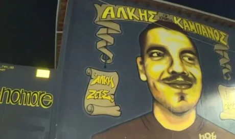 Άλκης Καμπανός