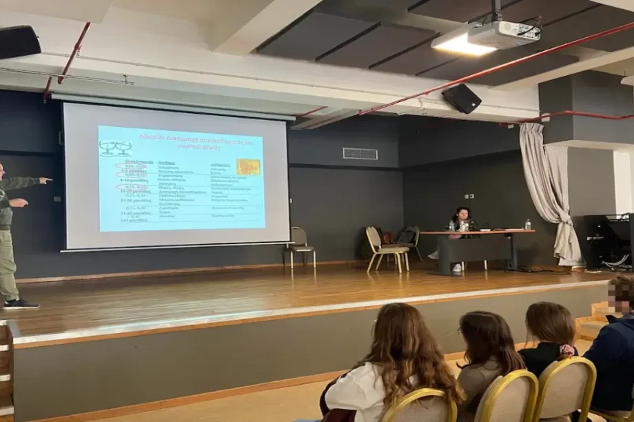 Γυμνάσιο Ατσιποπούλου ενημερωτική εκδήλωση αλκοολ