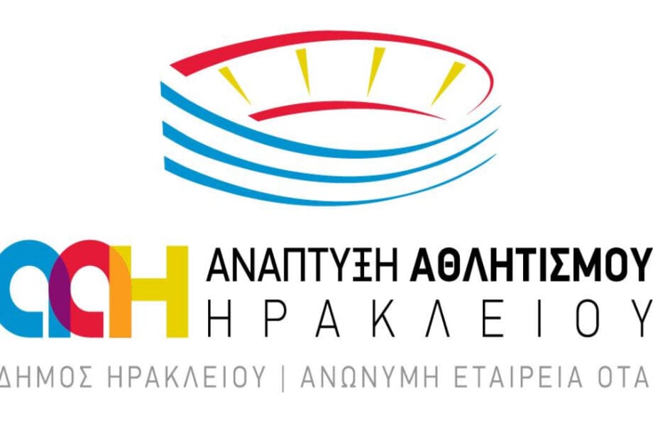 Ανάπτυξη αθλητισμού Ηρακλείου