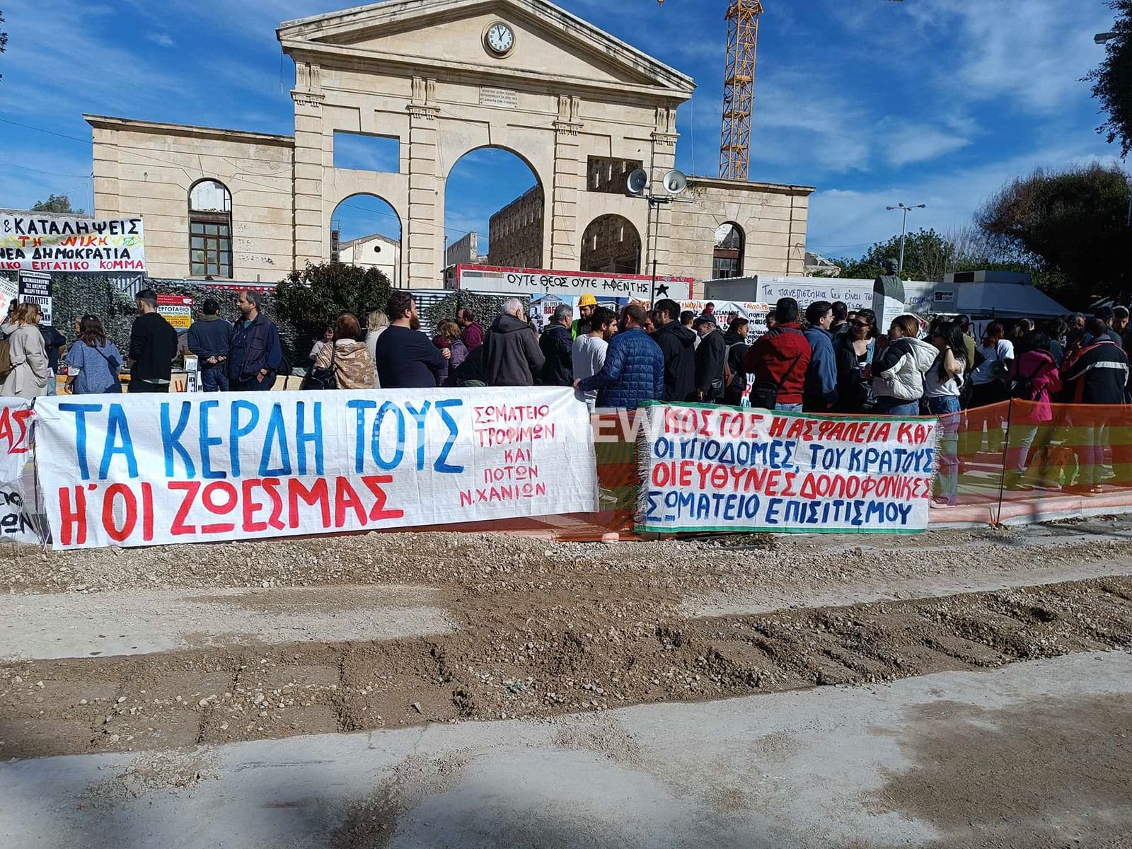 απεργία Χανιά