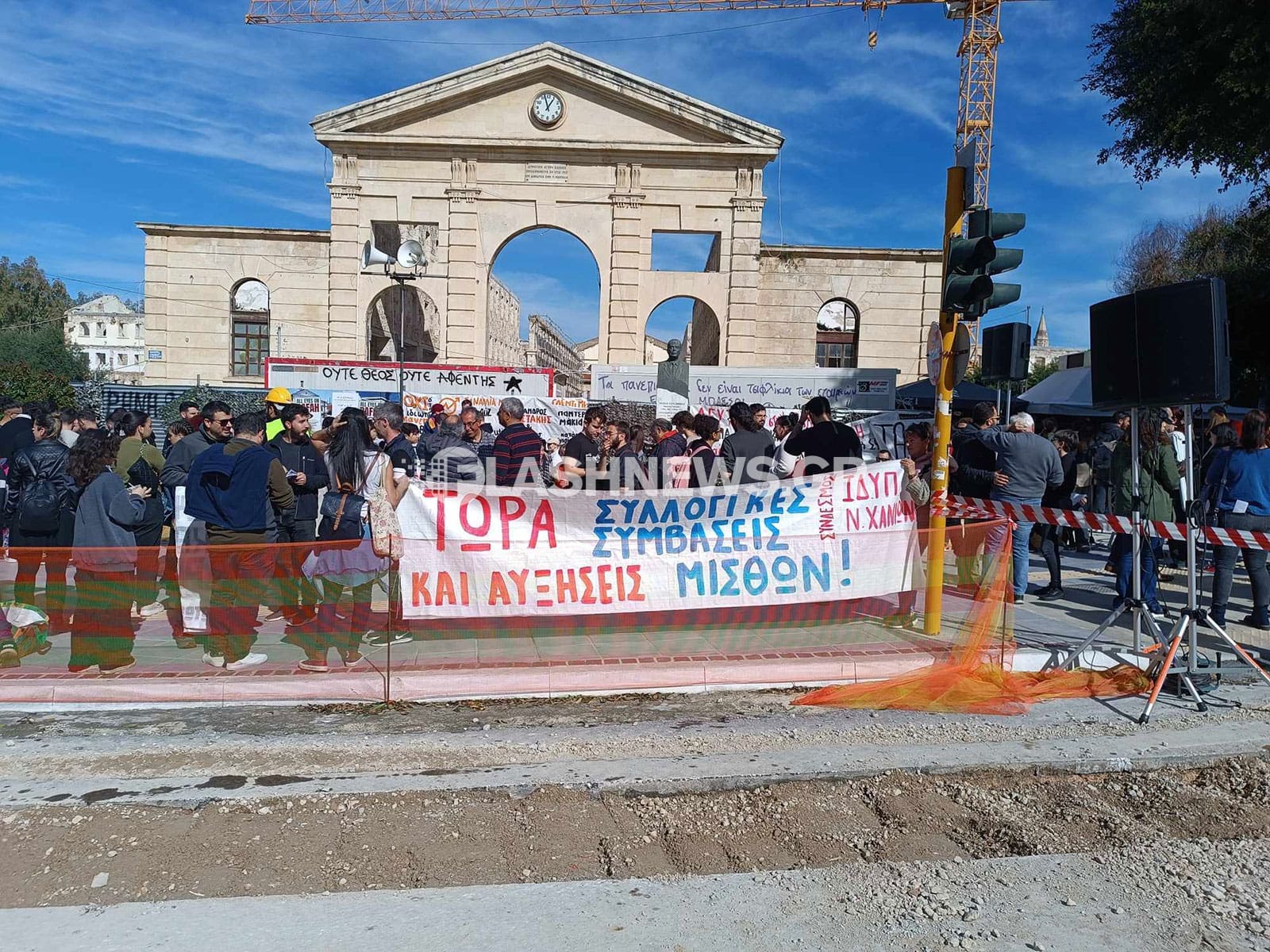 απεργία Χανιά