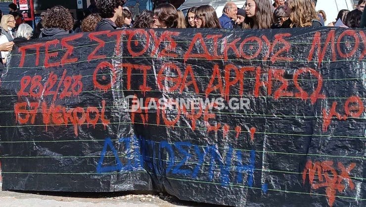 απεργία Χανιά