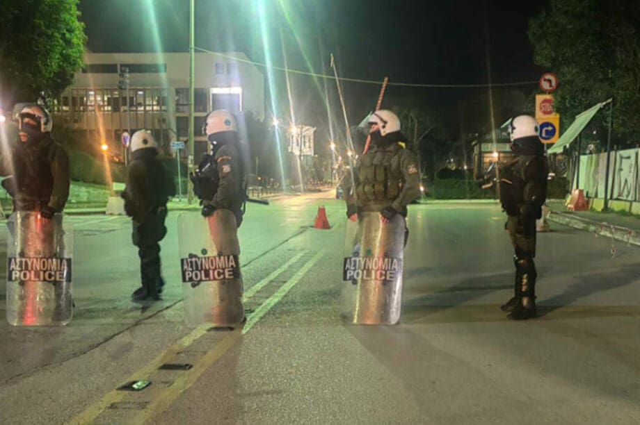 αστυνομία ΑΠΘ