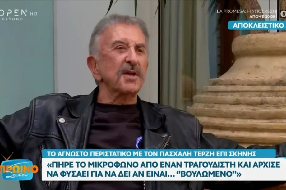 Αργύρης Παπαργυρόπουλος