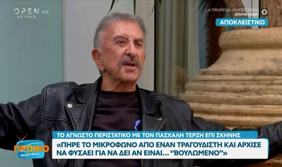 Αργύρης Παπαργυρόπουλος