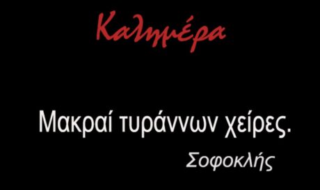 Αρκάς Αλεξέι Ναβάλνι