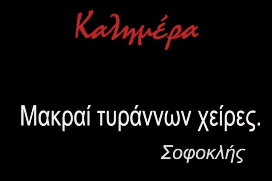 Αρκάς Αλεξέι Ναβάλνι