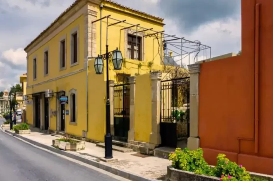 Αρχάνες