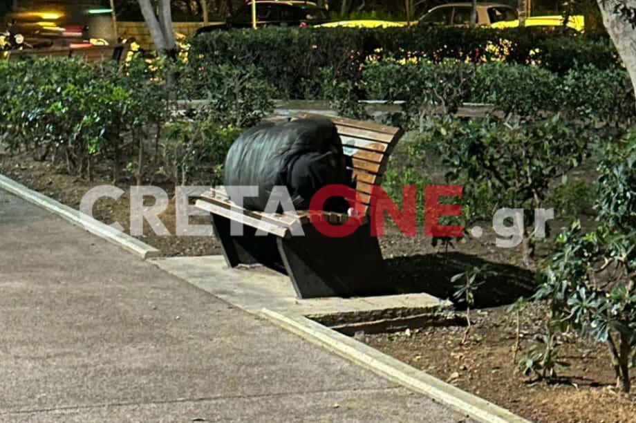 άστεγος