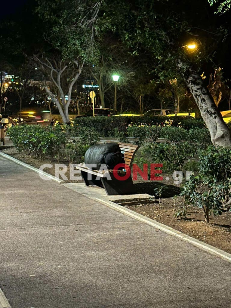άστεγος