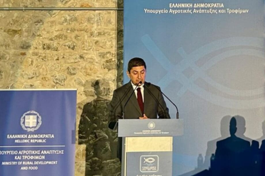 Αυγενάκης