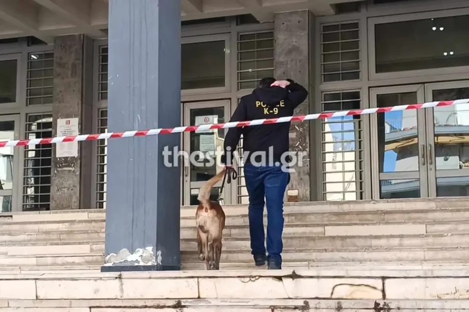 βόμβα Θεσσαλονίκη