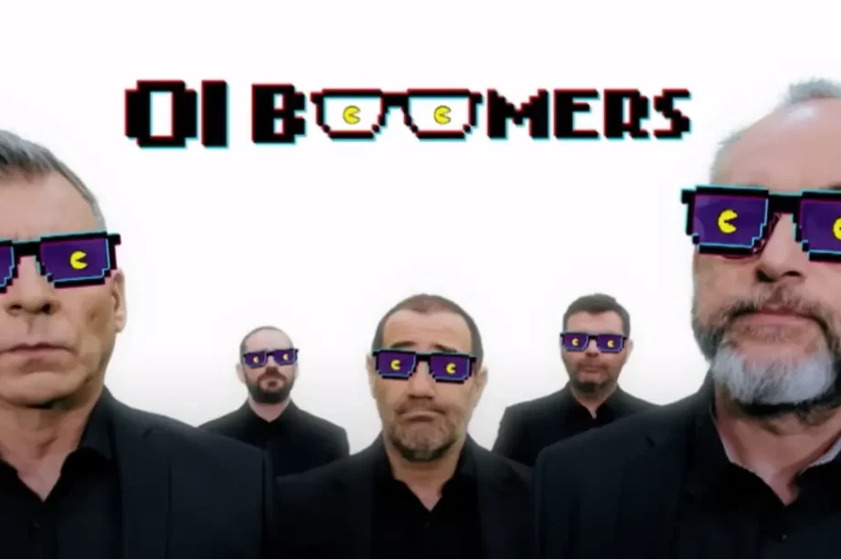 Boomers Αντώνης Κανάκης