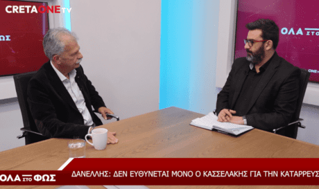 Σπύρος Δανέλλης