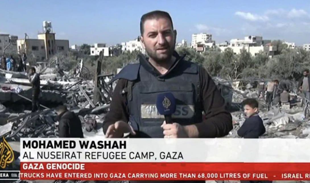 Δημοσιογράφος Χαμάς