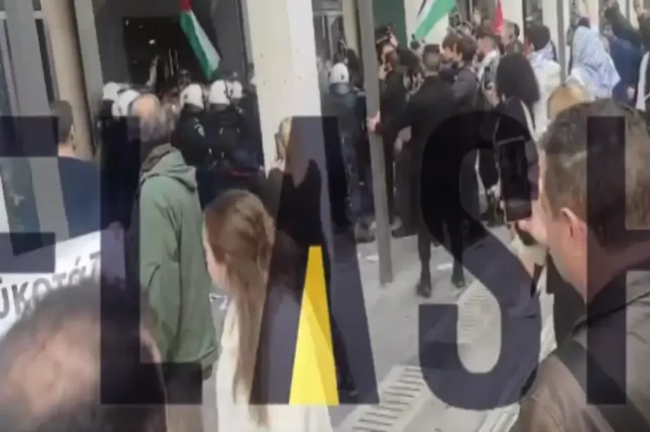 διαμαρτυρία Παλαιστίνη Ερμού