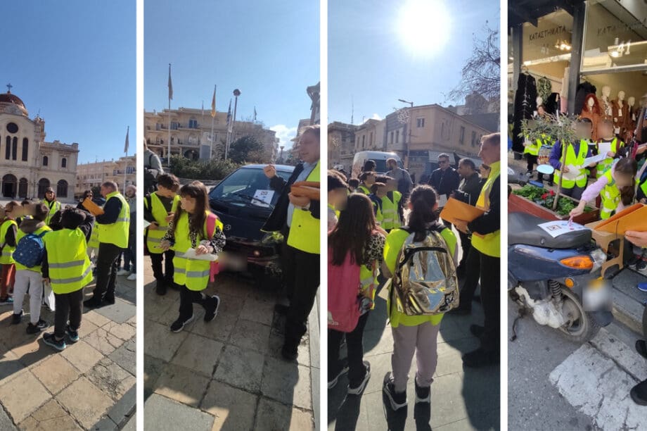 δημοτική αστυνομία σχολεία