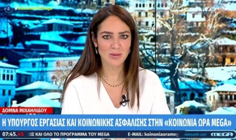 Δόμνα Μιχαηλίδου