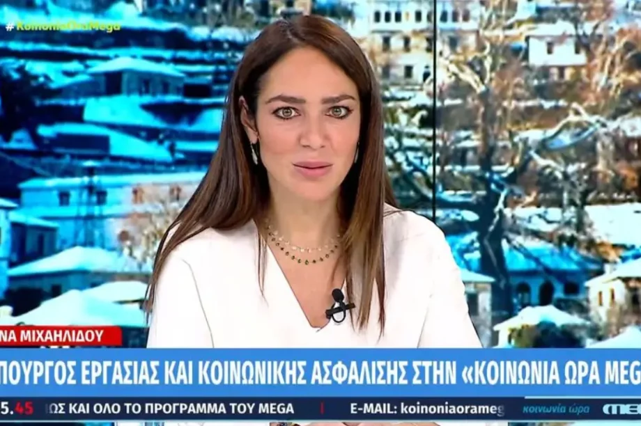 Δόμνα Μιχαηλίδου