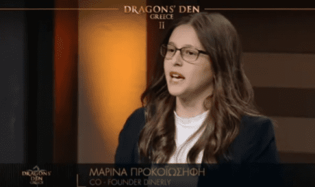 Dragons' Den