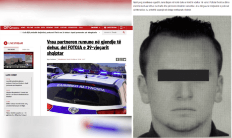 γυναικοκτονία Καμίνια Αλβανός