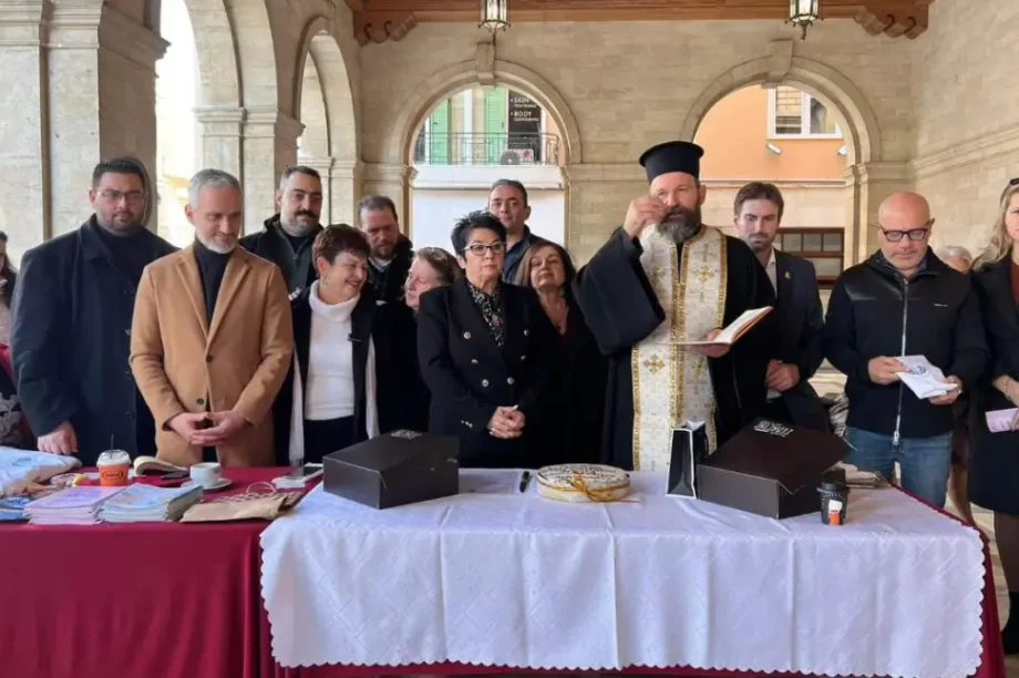 Ελληνική Αντικαρκινική Εταιρεία - Παράρτημα Ηρακλείου