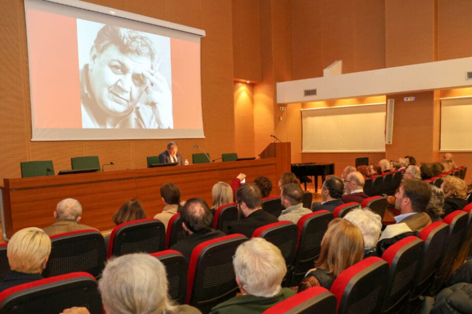 εκδήλωση Μάνος Χατζηδάκις