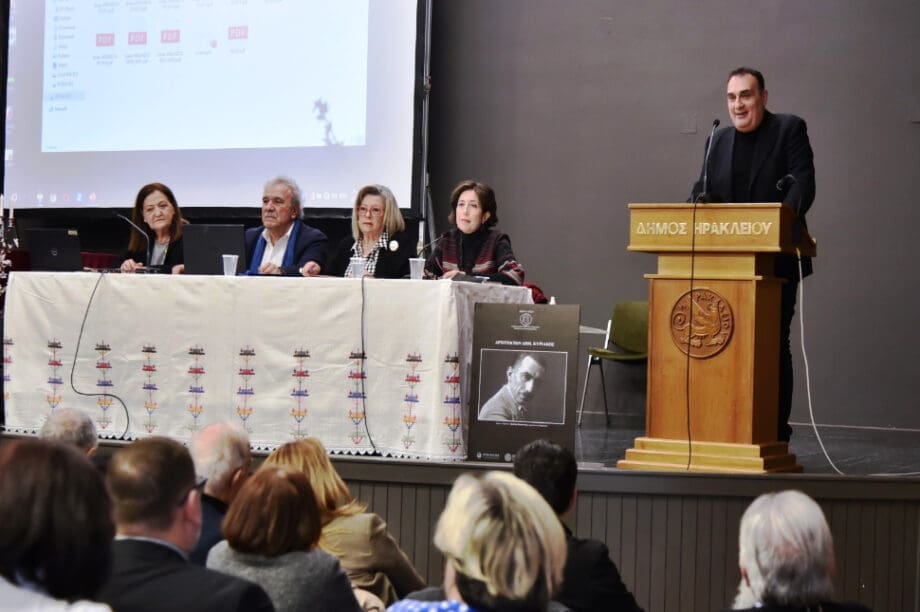 Με επιτυχία ολοκληρώθηκε η εκδήλωση για τον αρχιτέκτονα Δημήτριο Κυριακό
