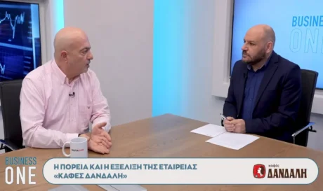 Εκπομπή