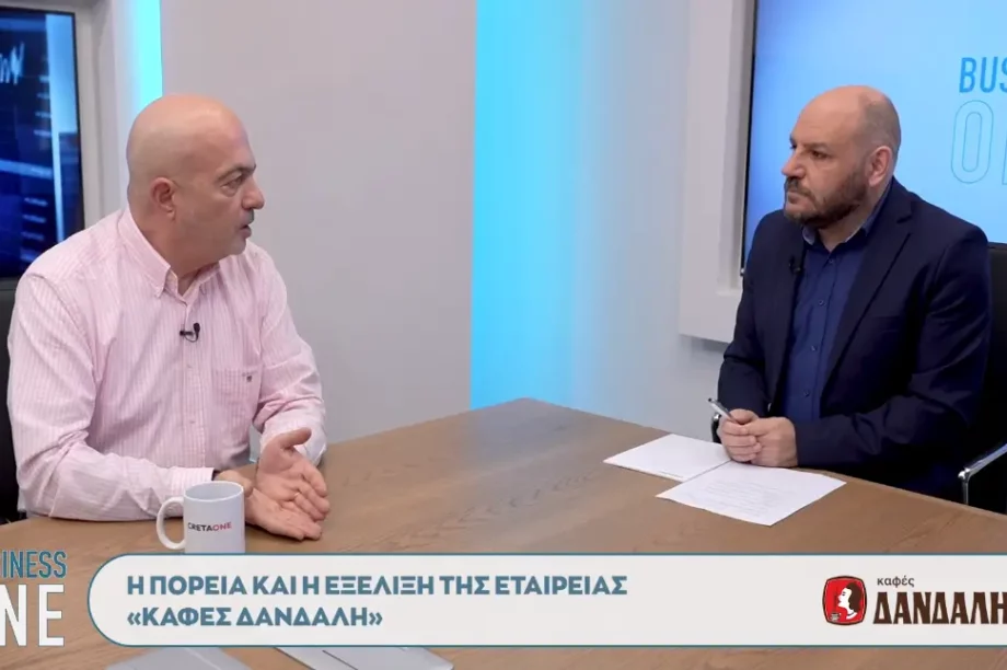 Εκπομπή
