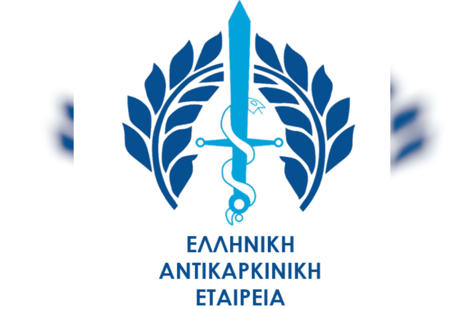 Ελληνική Αντικαρκινική Εταιρεία