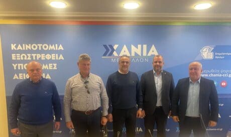 Επιμελητήρια Κρήτης