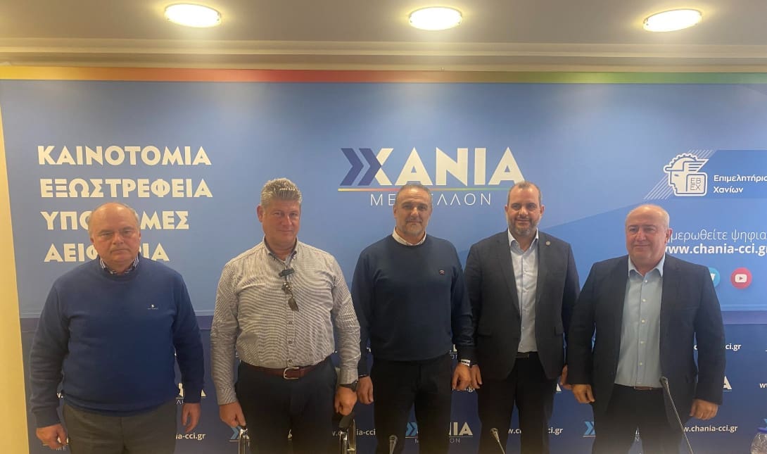 Επιμελητήρια Κρήτης