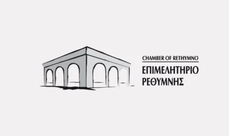 Επιμελητήριο