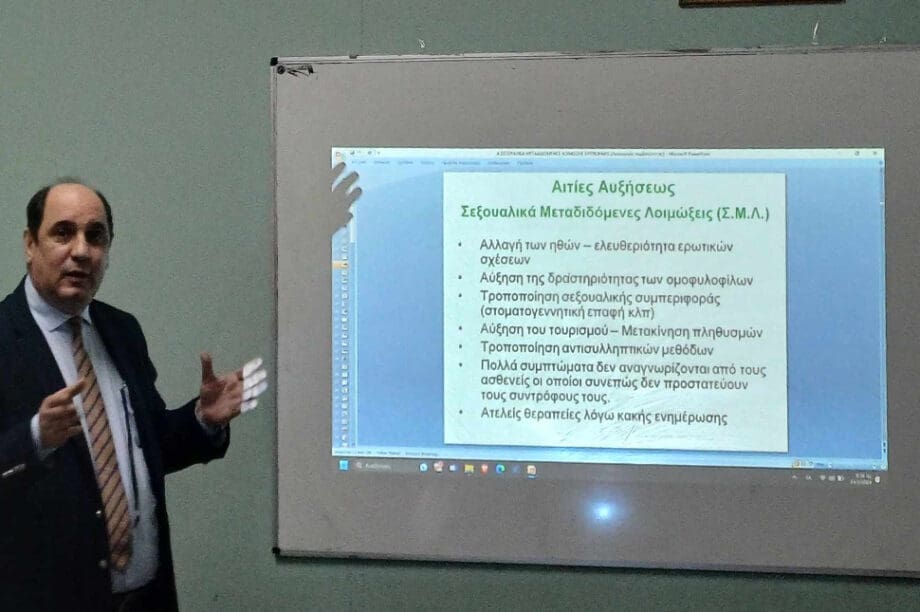 Γεώργιος Επιτροπάκης