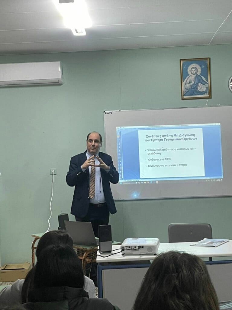Γεώργιος Επιτροπάκης
