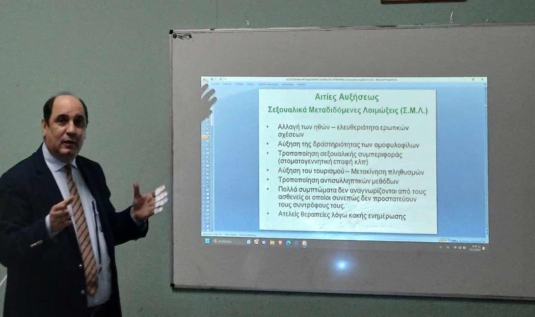 Γεώργιος Επιτροπάκης