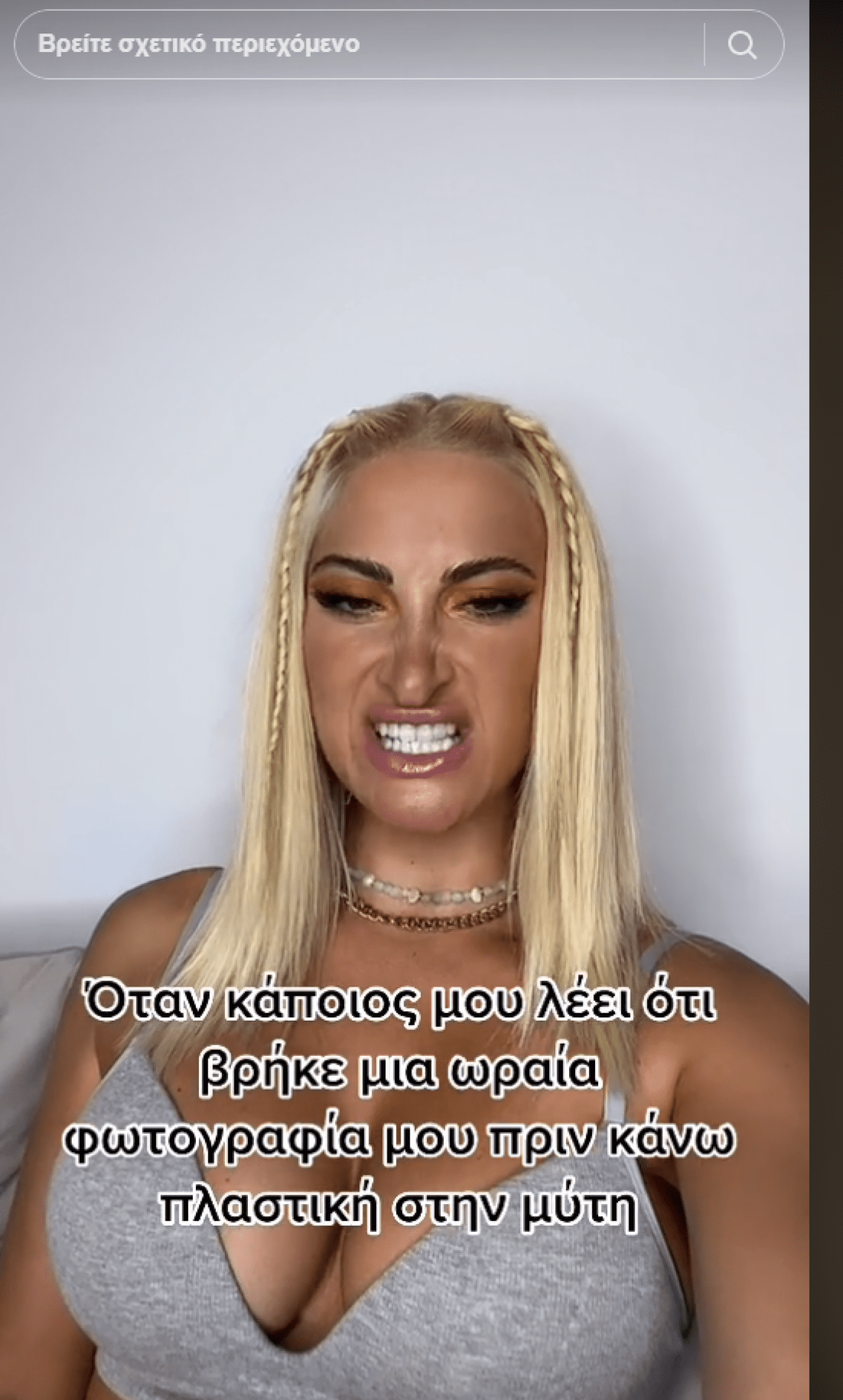 Ιωάννα Τούνη 