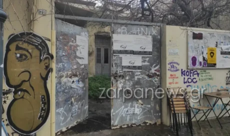 εργοστάσιο Χανιά