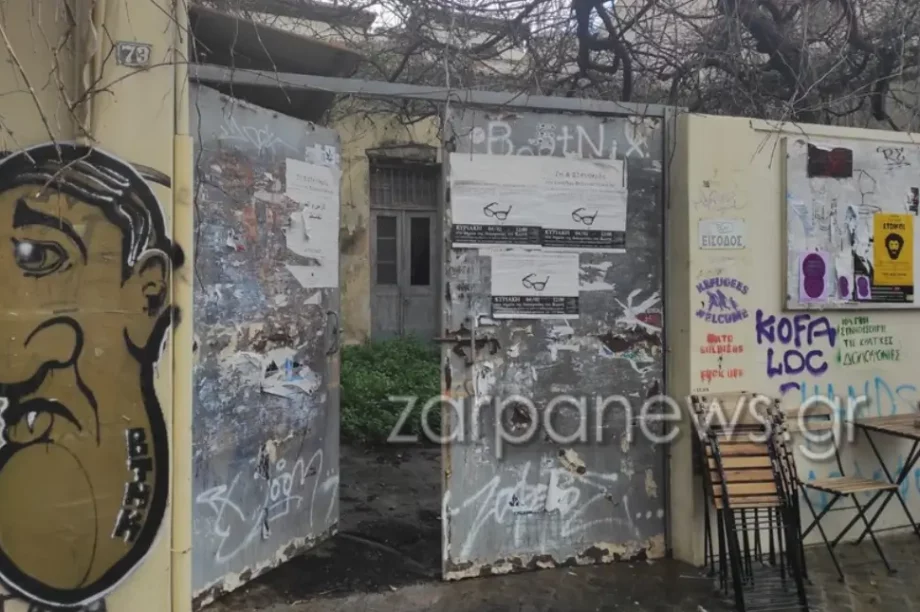 εργοστάσιο Χανιά