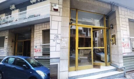 Εξάρχεια γυναίκα αυτοκτονία σύζυγος